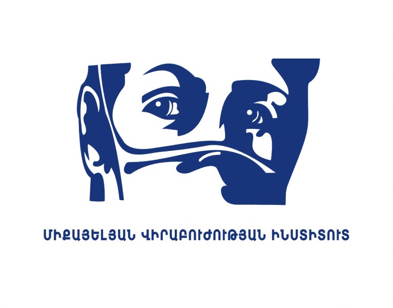 Միքայելյան վիրաբուժության ինստիտուտ