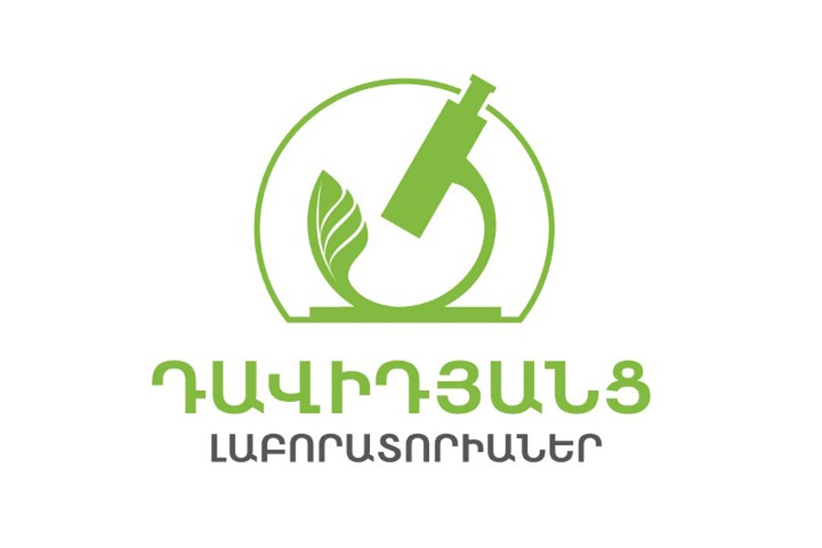 Դավիդյանց լաբորատորիաներ