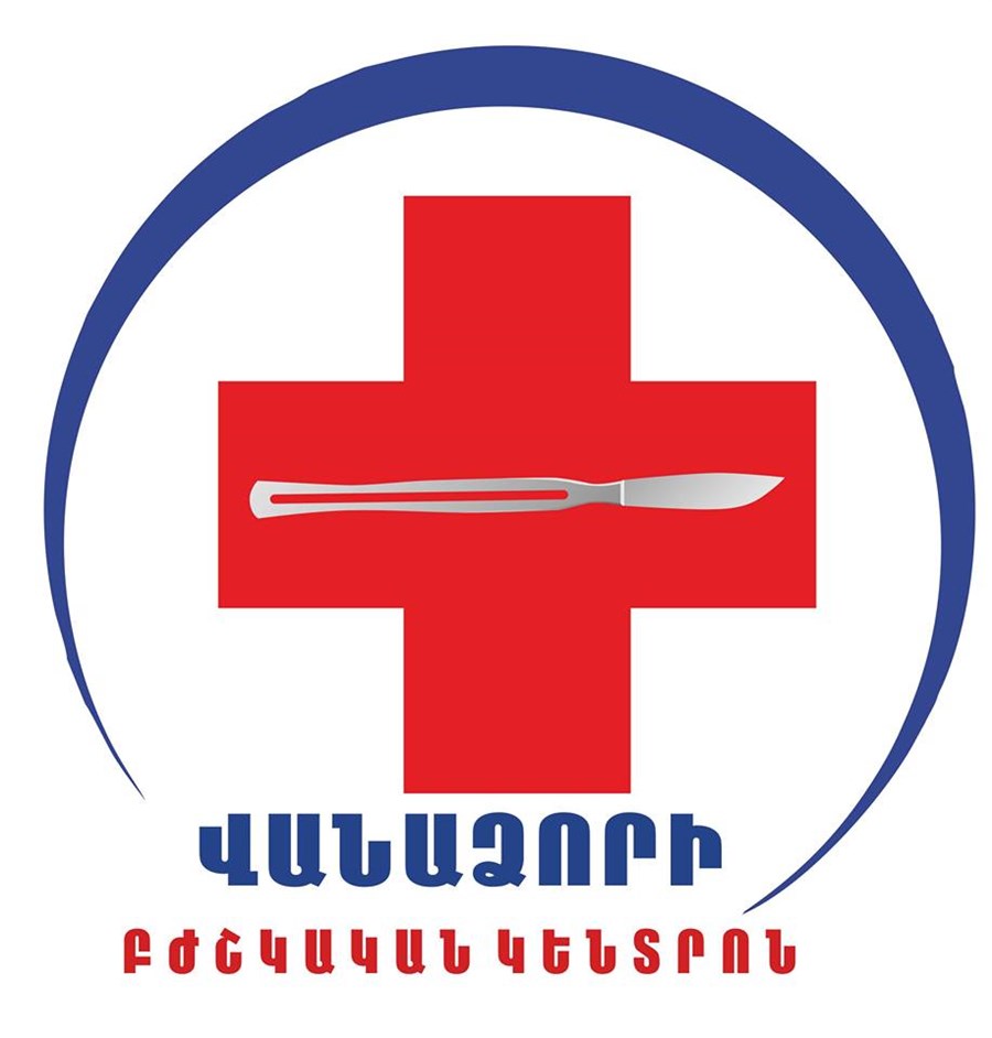 Վանաձորի բժշկական կենտրոն