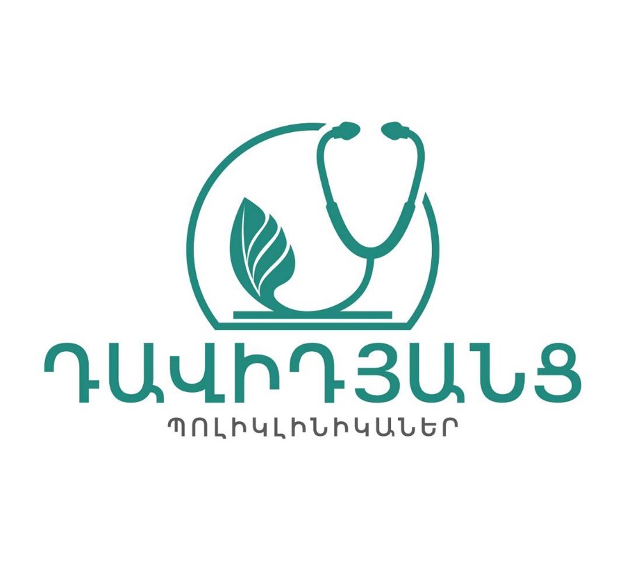 Դավիդյանց պոլիկլինիկաներ