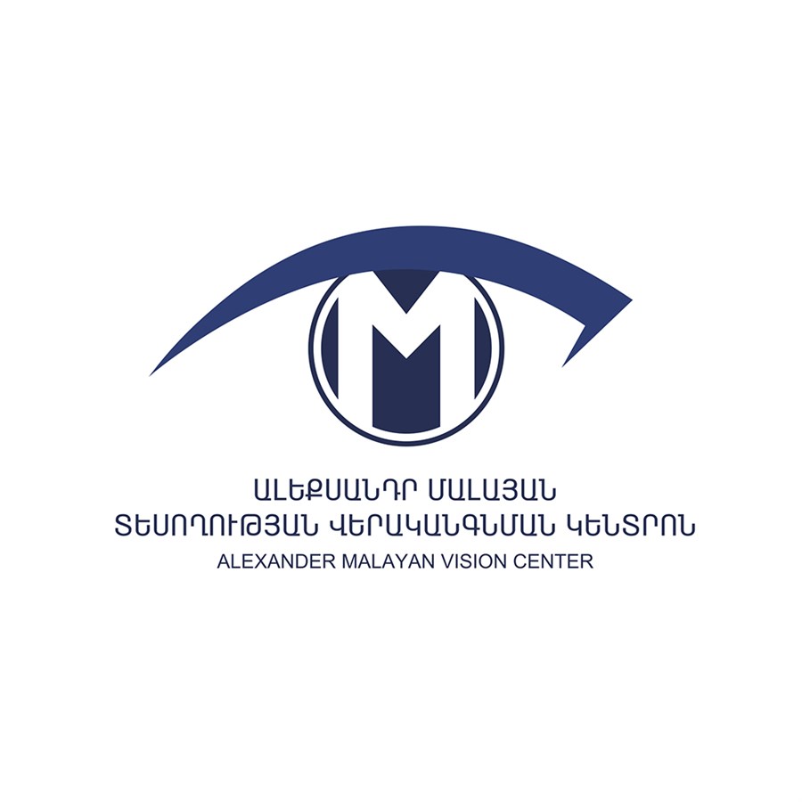 Ա. Մալայանի անվան տեսողության վերականգնման կենտրոն
