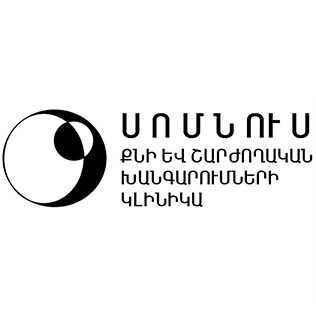 Սոմնուս քնի և շարժողական խանգարումների կլինիկա